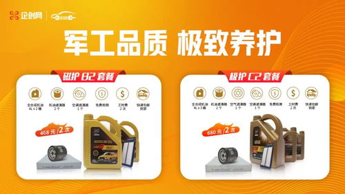 企創網科技平臺創業合伙人大會強勢來襲，開啟技術咨詢新篇章