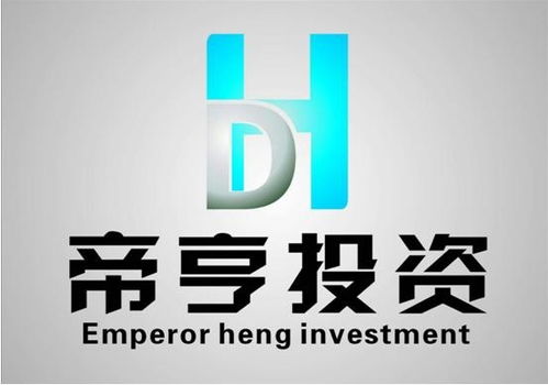 帝亨實業投資 專業企業管理咨詢助力企業成長