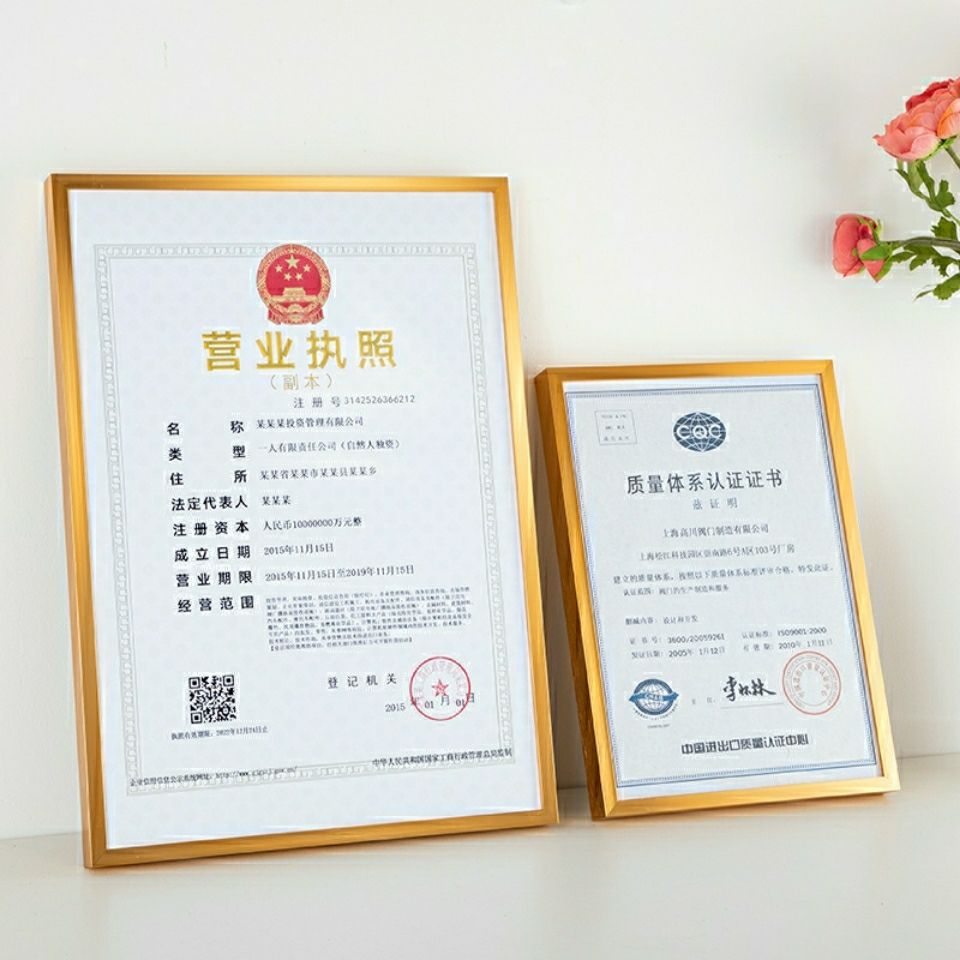 免費獲取企業管理咨詢產品授權委托書矢量圖（PSD格式，384dpi）