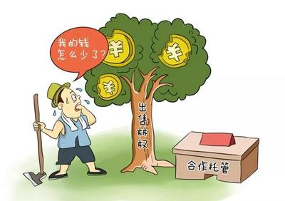 青島首部“防非”主題漫畫發布，助力市民擦亮雙眼識破虛假實業投資